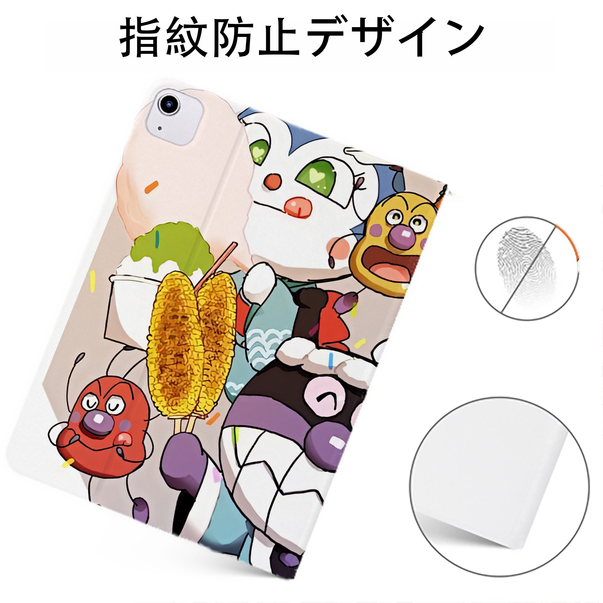 （画像用） アンパンマン Anpanman IPadケース ペンホルダー付き ブックスタイルデザイン